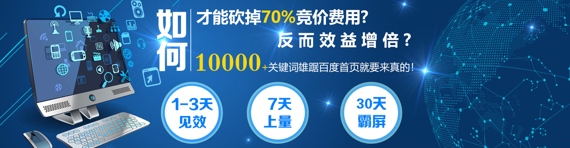 大新sem服务
