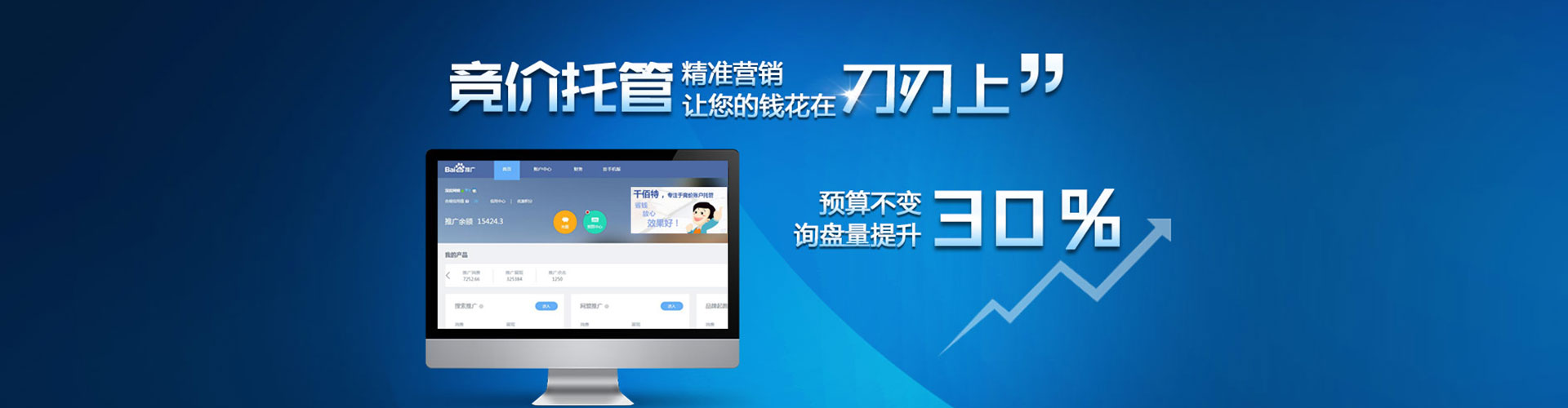 大新谷歌sem