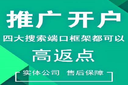 SEM账户优化案例：实战经验分享