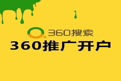 百度SEO推广实战案例：快速提升流量