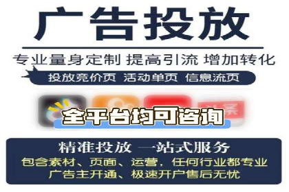 行业趋势观察：信息流代运营的未来展望