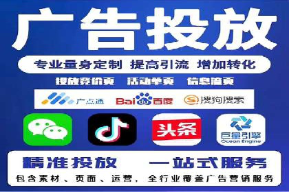 信息流广告推广经典案例分享